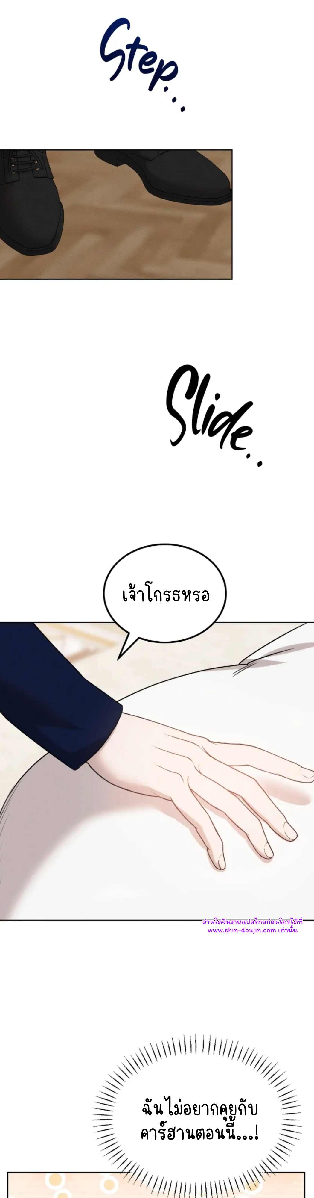 Don’t Press the Button EP 29